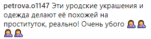 "В образе ночной бабочки": Ани Лорак жестко раскритиковали за новый образ