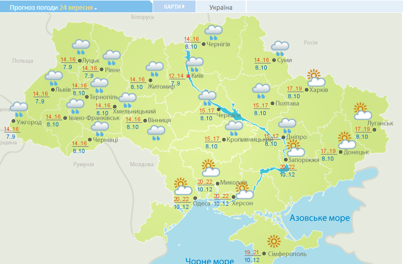 Коли в Україні випаде перший сніг: прогноз синоптиків