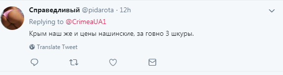 ''Провокації від понаїхавших'': у мережі обурилися цінами на квартири в Криму