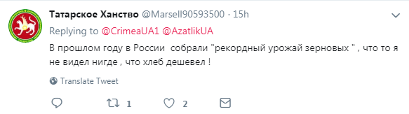 ''Як би через посуху'': в мережі обурилися подорожчанням хліба в Криму