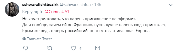 "Остров - 404": в сети возмутились наличием русского паспорта в Крыму