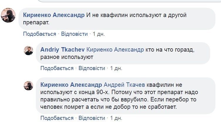 ''Підсипають у каву!'' У Києві попередили про небезпечну аферу