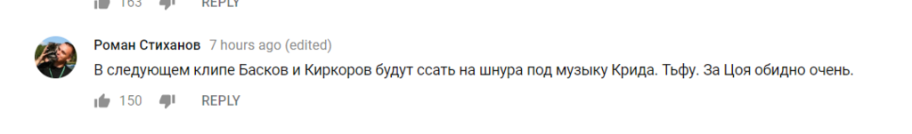 "У Кіркорова з Басковим учись": в мережі затролили новий кліп Шнурова