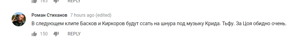 "У Киркорова с Басковым учись": в сети затролили новый клип Шнурова