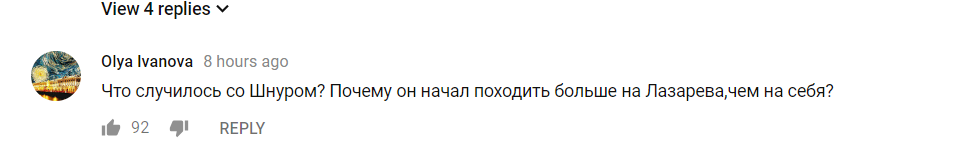 "У Кіркорова з Басковим учись": в мережі затролили новий кліп Шнурова