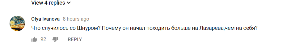 "У Киркорова с Басковым учись": в сети затролили новый клип Шнурова