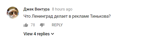 В сети затролили новый клип Шнурова