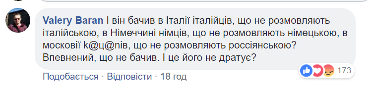 ''Кошевой не пи***'': в сети скандал из-за высказывания комика о русском языке