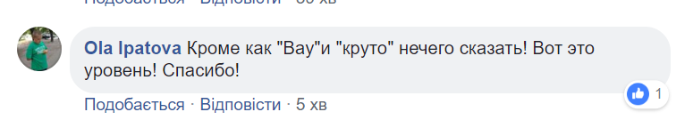 "Сенсация на всю Украину!" В сети — восторг из-за космического проекта метро в Днепре