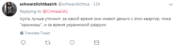 ''Провокації від понаїхавших'': у мережі обурилися цінами на квартири в Криму