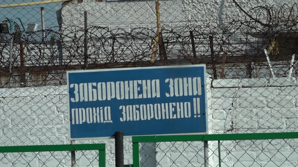 20 ходок і зарплата 800 грн: як живуть небезпечні в'язні під Дніпром