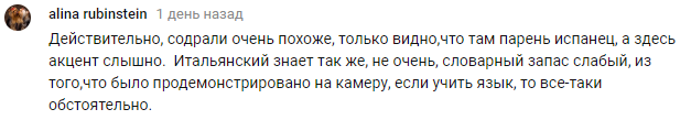 Настю Каменских обвинили в плагиате: что произошло