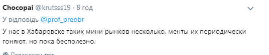 "Крыс ели": в России пенсионеры выстраиваются в очереди за просрочкой. Видеофакт
