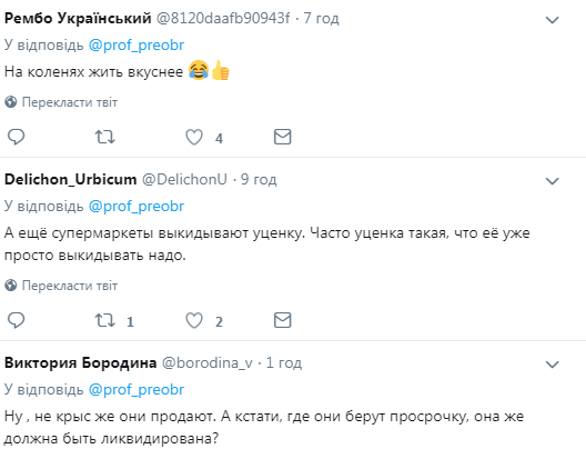 "Крыс ели": в России пенсионеры выстраиваются в очереди за просрочкой. Видеофакт