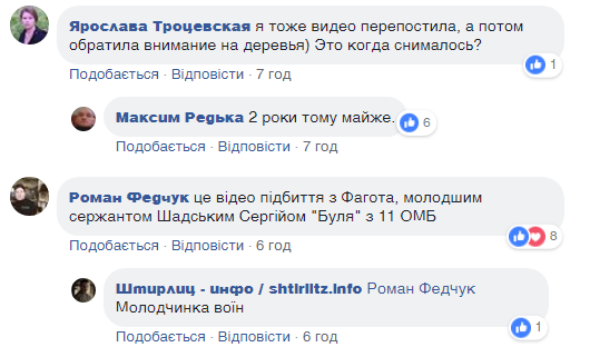 ''Можно смотреть вечно'': бойцы ВСУ прицельным ударом уничтожили технику ''Л/ДНР''. Опубликовано видео