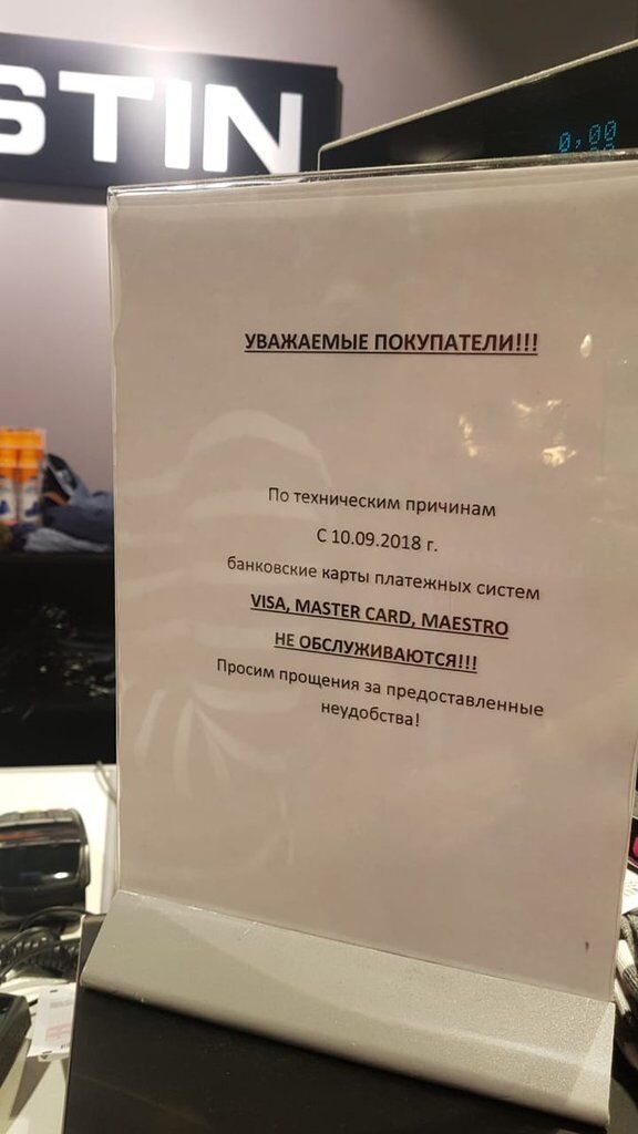 Новости Крымнаша. Каждому крымскому городу нужен свой ''Армянск''. Оккупанты уже над этим работают