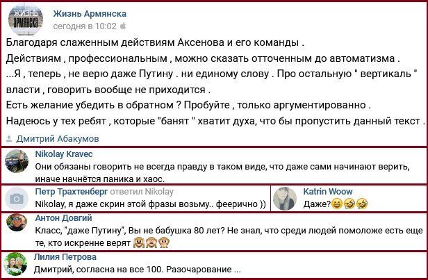 ''Детей везут в газовую камеру!'' В Армянске началась паника из-за отмены режима ЧП