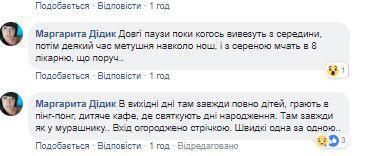 ''Вывозят накрытые тела'': киевляне заявили о масштабном ЧП, спасатели молчат