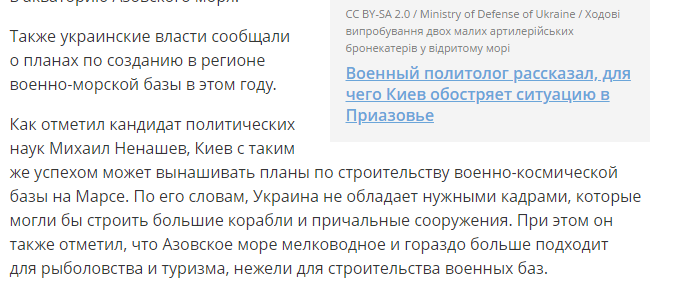 ''Нам хана!'' В России началась паника из-за флота Украины близ Крыма