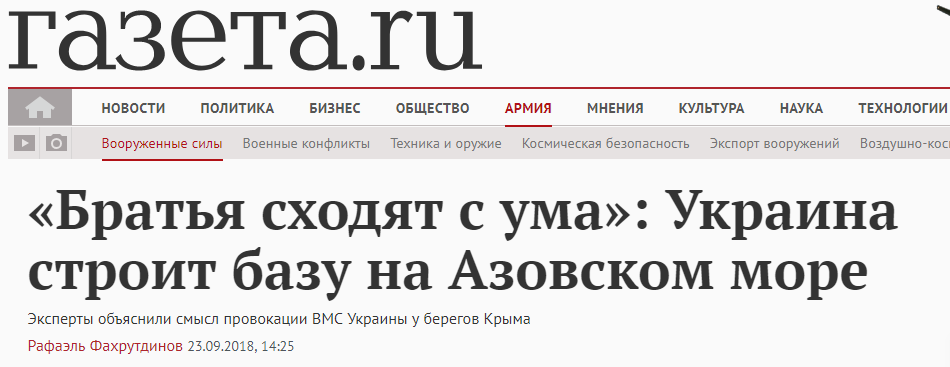 ''Нам хана!'' В России началась паника из-за флота Украины близ Крыма