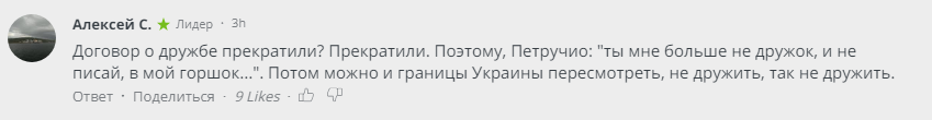 ''Факты против России'': Порошенко разозлил россиян смелым заявлением