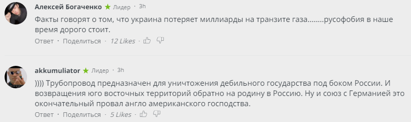 ''Факти проти Росії'': Порошенко розлютив росіян сміливою заявою