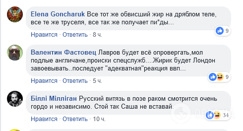 Соцсети - о бое Поветкин - Джошуа