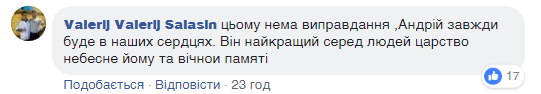 ''Який жах!'' Довкола покійного Кузьми розгорівся цинічний скандал