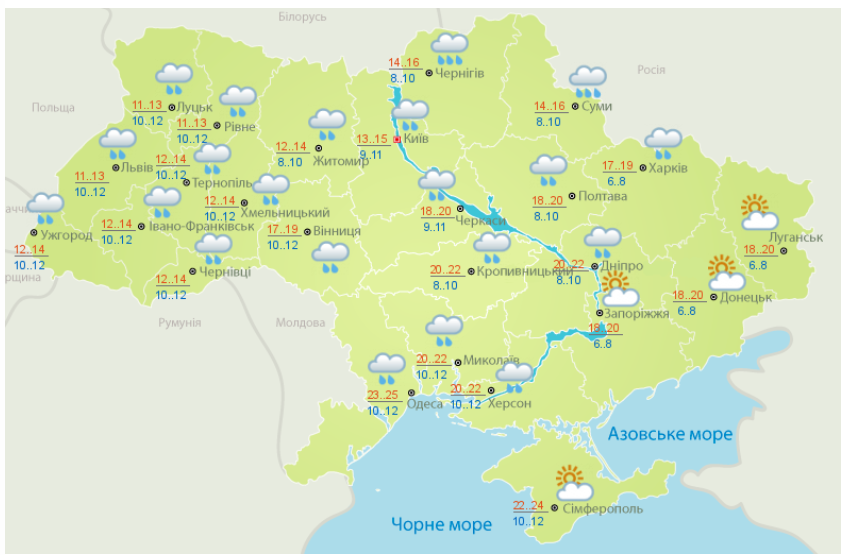 Дощі та холод: в Україні сильно погіршиться погода