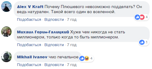 ''На приставном стульчике у Путина'': Медведев стал посмешищем на новом фото