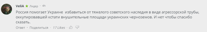 ''Факти проти Росії'': Порошенко розлютив росіян сміливою заявою