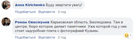 ''Який жах!'' Довкола покійного Кузьми розгорівся цинічний скандал