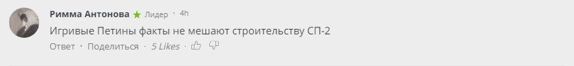 ''Факти проти Росії'': Порошенко розлютив росіян сміливою заявою