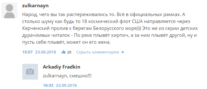 ''Нам хана!'' У Росії почалася паніка через флот України біля Криму