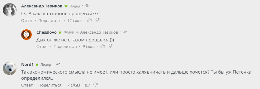 ''Факты против России'': Порошенко разозлил россиян смелым заявлением