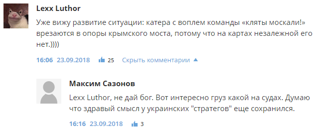 ''Нам хана!'' В России началась паника из-за флота Украины близ Крыма