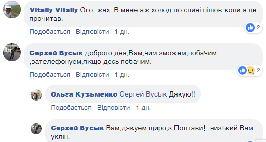 ''Який жах!'' Довкола покійного Кузьми розгорівся цинічний скандал