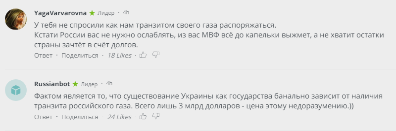 ''Факты против России'': Порошенко разозлил россиян смелым заявлением