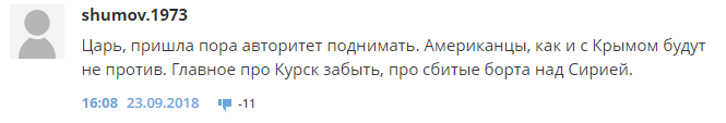 ''Нам хана!'' В России началась паника из-за флота Украины близ Крыма