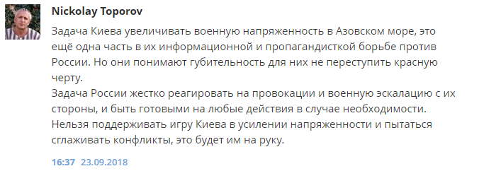 ''Нам хана!'' В России началась паника из-за флота Украины близ Крыма