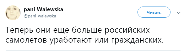 Россия перекинула в Сирию первые комплексы С-300: что об этом известно