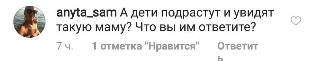 ''Без трусів'': Седокова розлютила мережу відвертим фото