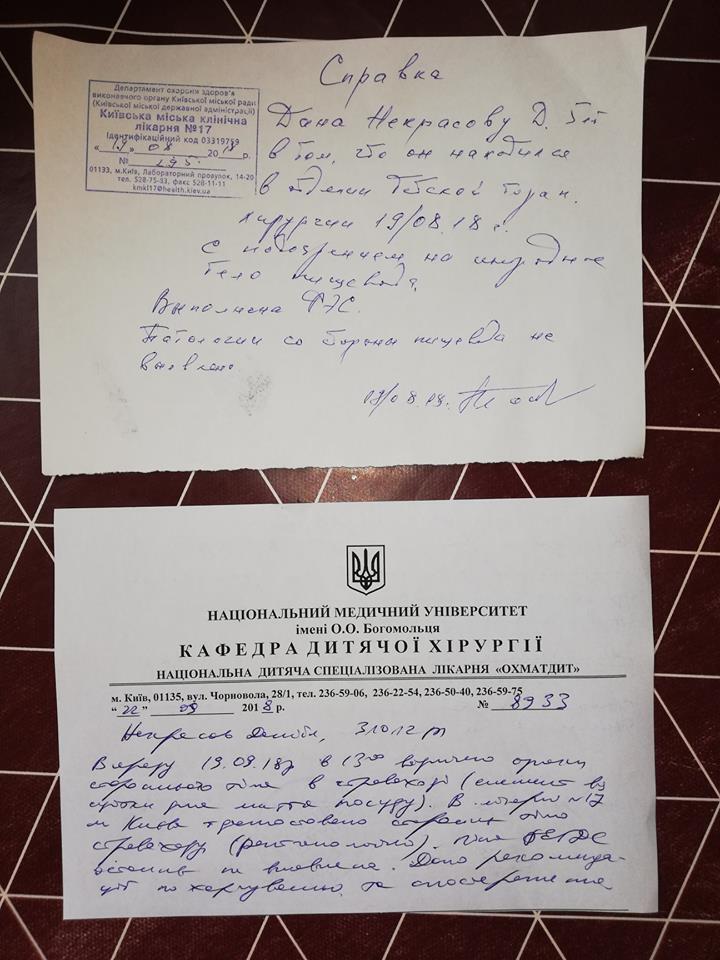 Через відмову здати гроші? У дитсадку Києва дитину нагодували супом із дротом
