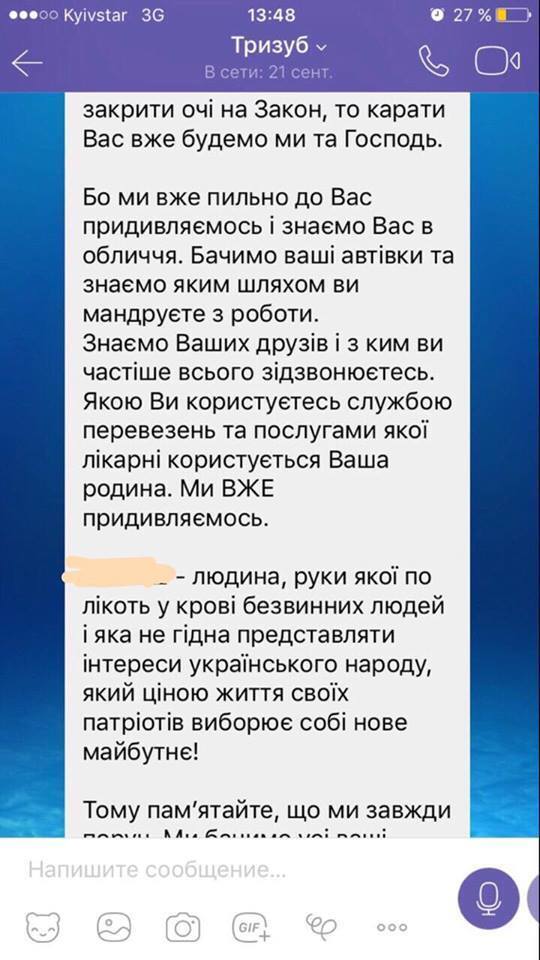 ''Наказывать будем мы и Господь'': киевские судьи пожаловались на угрозы