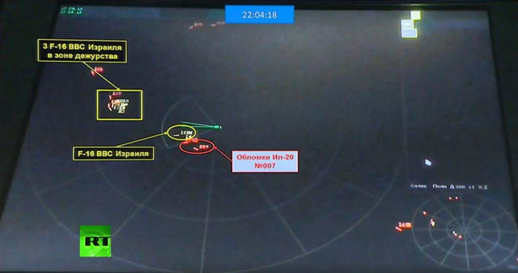 Россия показала, как Израиль ''подставил'' Ил-20: опубликованы фото