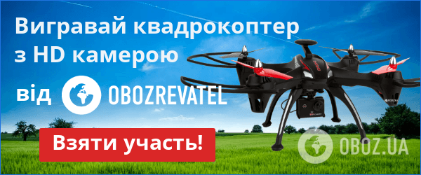 Квадрокоптер, який отримає переможець конкурсу