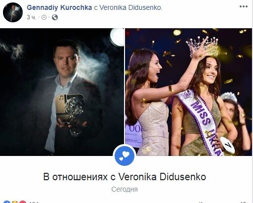 У оскандалившейся ''Мисс Украина-2018'' нашелся ухажер: кто он