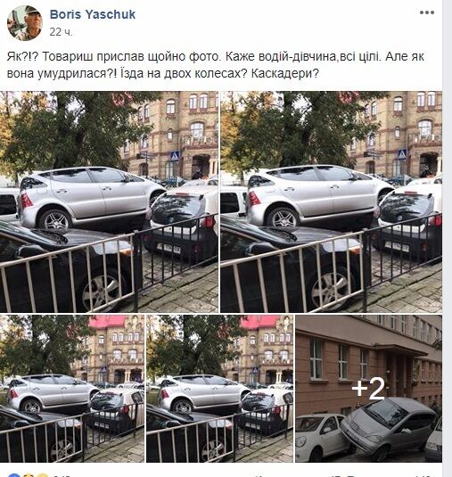 ''Как она умудрилась?'' Девушка из Львова удивила сеть своей парковкой