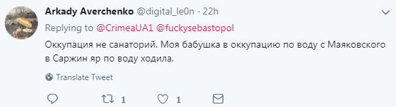 ''Все стабільно'': у мережі обурилися відсутністю води в Криму