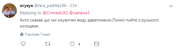 ''Все стабільно'': у мережі обурилися відсутністю води в Криму